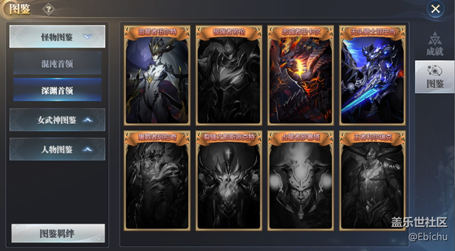 《神火大陸》秘聞系統(tǒng)，攬大陸奇事窺眾神過(guò)往