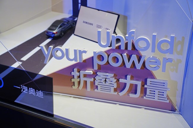 Galaxy Foldable私享酒會(huì)今晚盛裝開場(chǎng)！