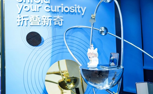 探秘！帶你一探究竟 Galaxy Foldable 私享酒會(huì)