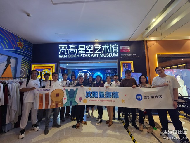 回顧——沈陽星部落七夕活動(dòng),梵高 回顧——沈陽星部落七夕活動(dòng),梵高