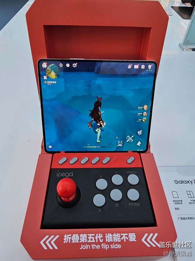 【三星折疊新品快閃店】回顧帖/品折疊五代，嘗韓國料理。