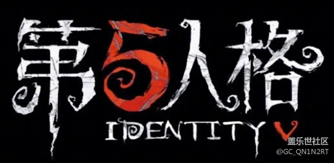 《第五人格》:策略與心跳并存的逃脫對決 《第五人格》:策略與心跳并存的逃脫對決