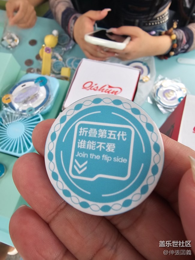 【三星折疊新品快閃店】回顧帖/品折疊五代，嘗韓國料理。