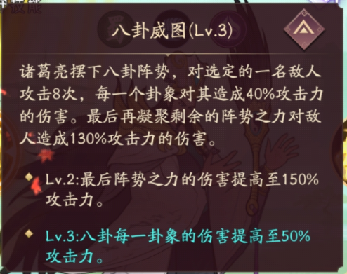 霸王天下—諸葛亮:三國(guó)中的全能謀士 霸王天下—諸葛亮:三國(guó)中的全能謀士