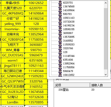 批注 2023-09-11 143031.jpg