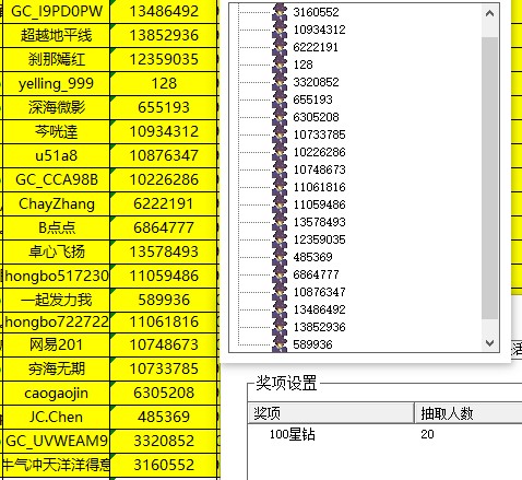 批注 2023-09-11 143031.jpg