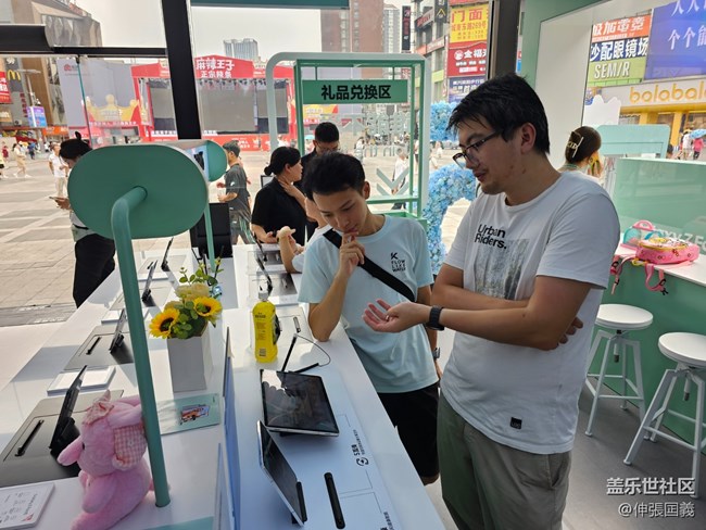 【三星折疊新品快閃店】回顧帖/品折疊五代，嘗韓國料理。