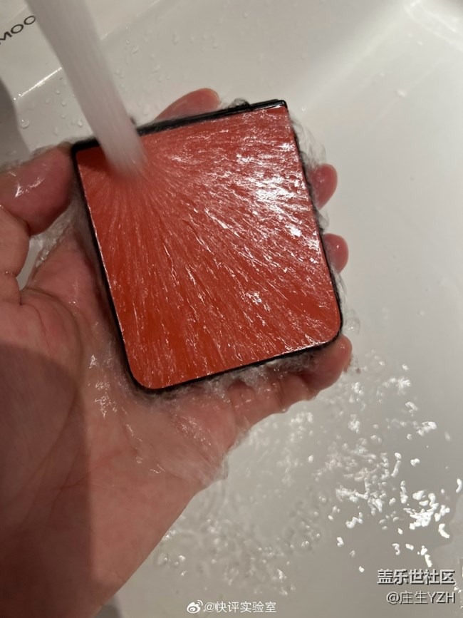 三星Flip4防水