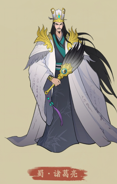 霸王天下—諸葛亮:三國(guó)中的全能謀士 霸王天下—諸葛亮:三國(guó)中的全能謀士