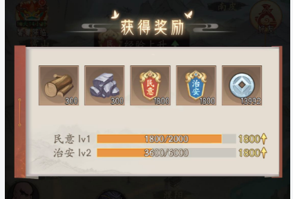 ?霸王天下—新手攻略 | 領(lǐng)地隨機(jī)事件和城池建設(shè)