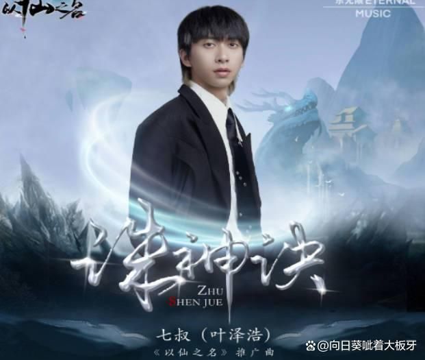 十大好聽的游戲歌曲推薦 十大好聽的游戲歌曲推薦