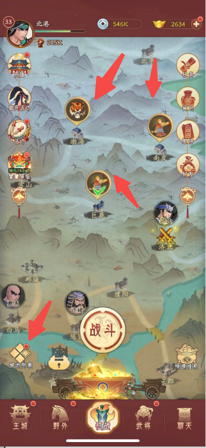 ?霸王天下—新手攻略 | 領(lǐng)地隨機(jī)事件和城池建設(shè)