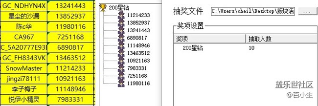 已開(kāi)獎(jiǎng)【Note版七月第一周】oneui玩機(jī)小技巧 批注 2023-09-12 152620.jpg