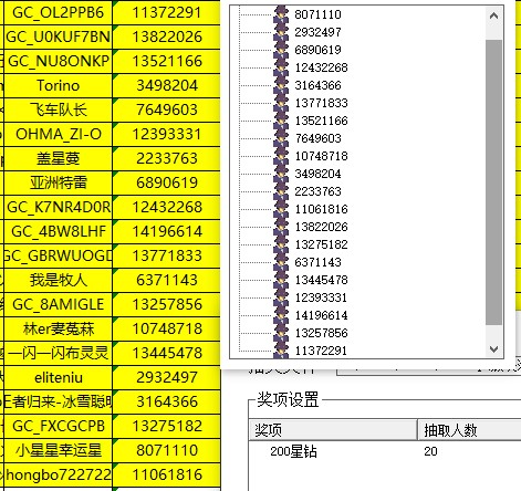 批注 2023-09-12 152620.jpg