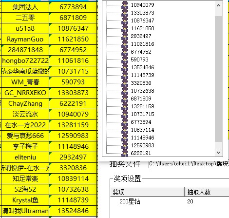 批注 2023-09-13 141956.jpg
