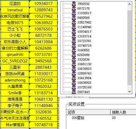 批注 2023-09-13 141956.jpg