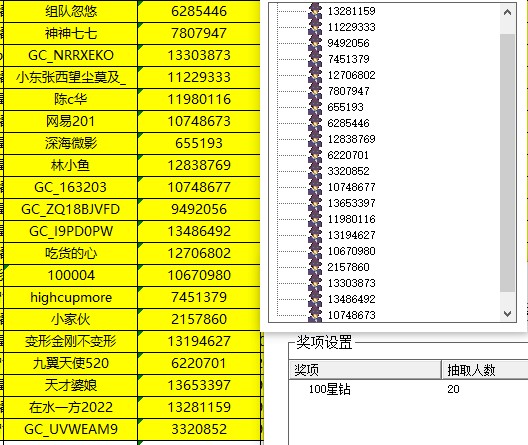 批注 2023-09-13 141956.jpg