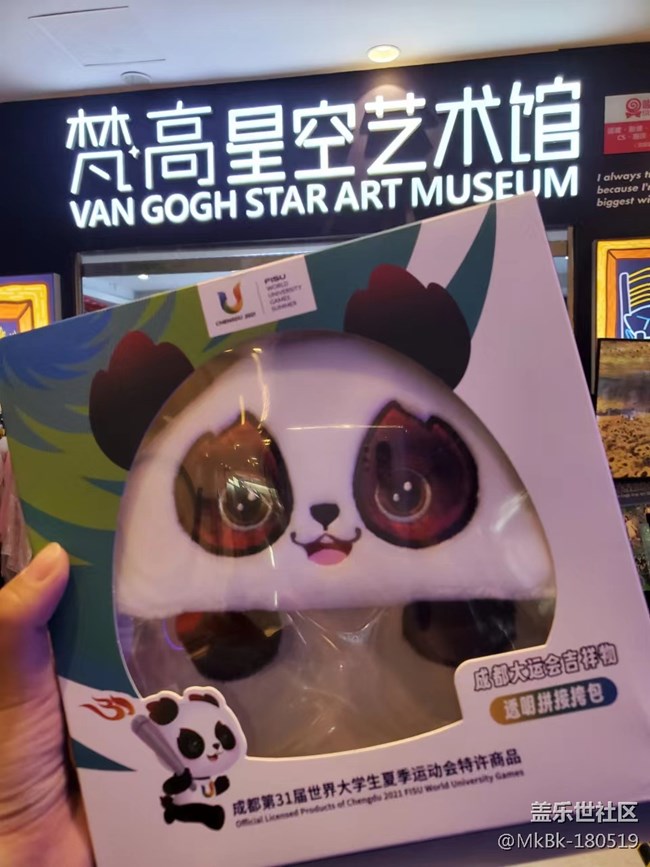 沈陽梵高藝術館拍攝回顧