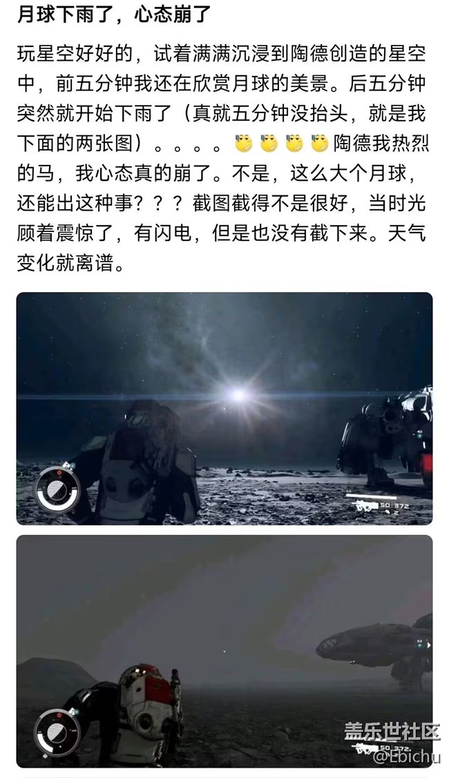 你要的 星空
