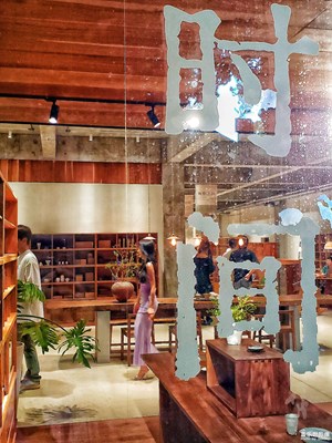 【城市名片】+時(shí)空印象