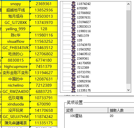 已開(kāi)獎(jiǎng)【雜談7月第1周】一人一個(gè)節(jié)約小技巧 批注 2023-09-13 141956.jpg