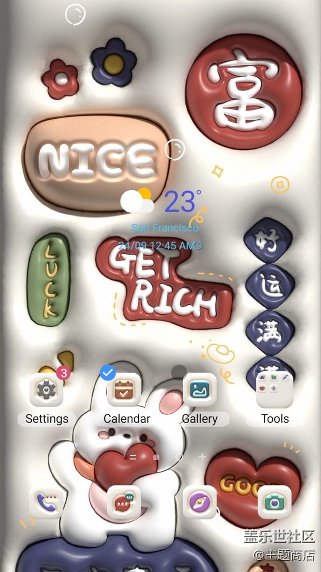 主題商店 | 可愛到膨脹