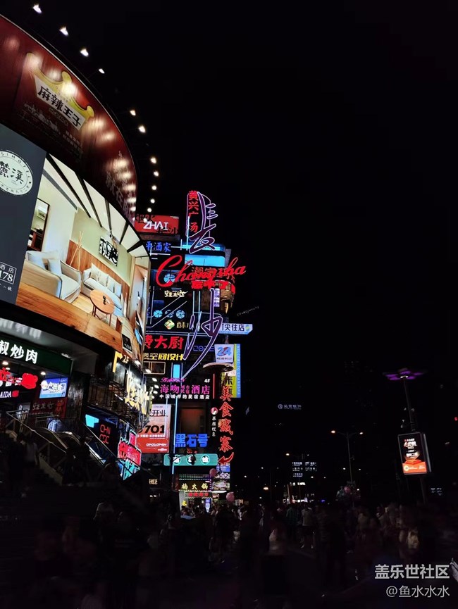 【夜景街頭】在人群里找個能拍照的地方