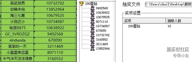 批注 2023-09-14 144311.jpg