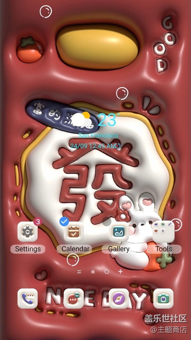 主題商店 | 可愛到膨脹