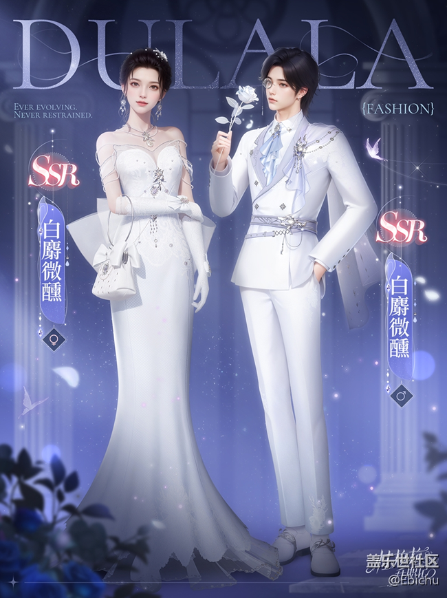 【杜拉拉升職記】全新時裝丨白麝微醺 沉醉情濃時