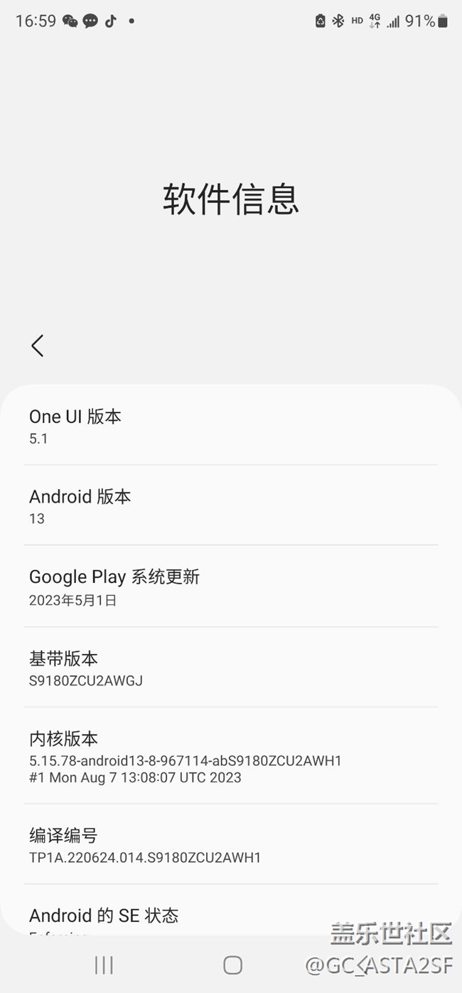 申請(qǐng)加入內(nèi)測(cè)資格