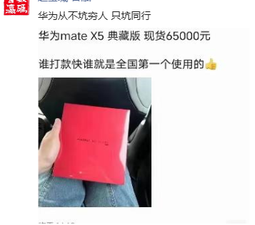 不是不愛(ài)G 純粹好奇