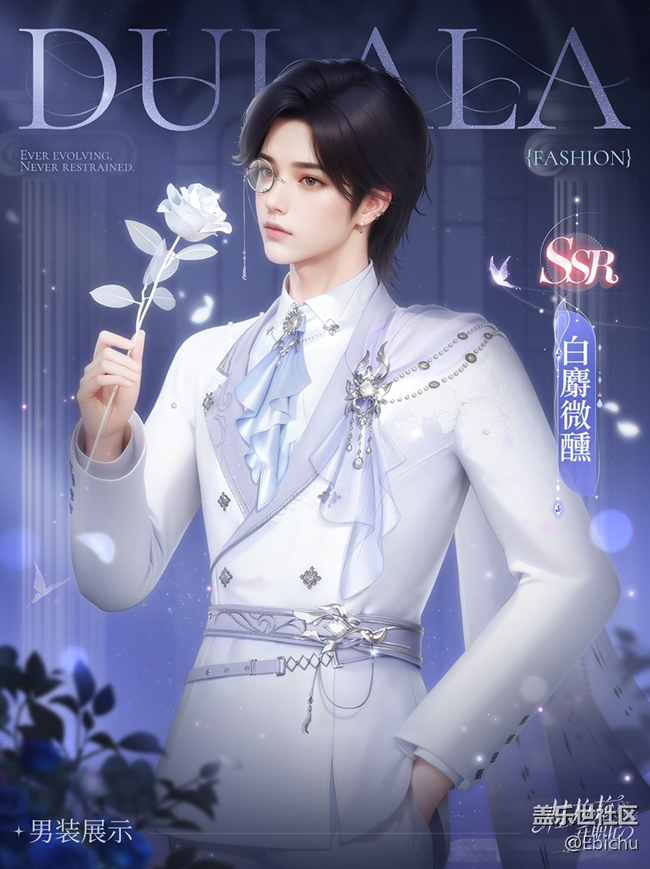 【杜拉拉升職記】全新時裝丨白麝微醺 沉醉情濃時