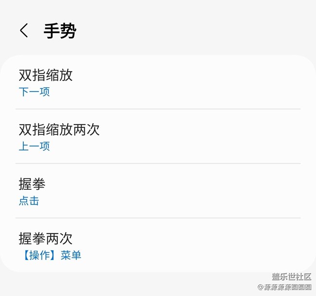 三星GALAXY Watch One ui 5初體驗