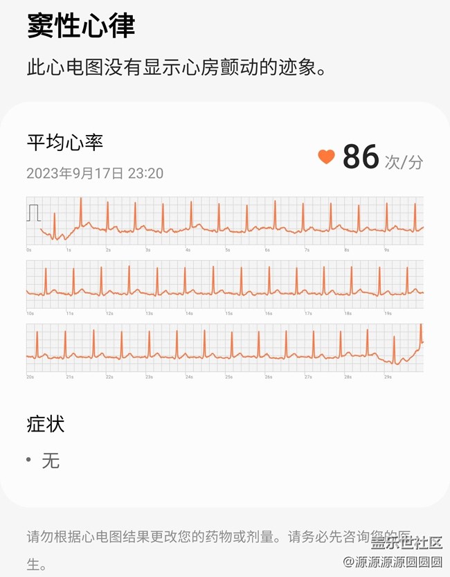 三星GALAXY Watch One ui 5初體驗