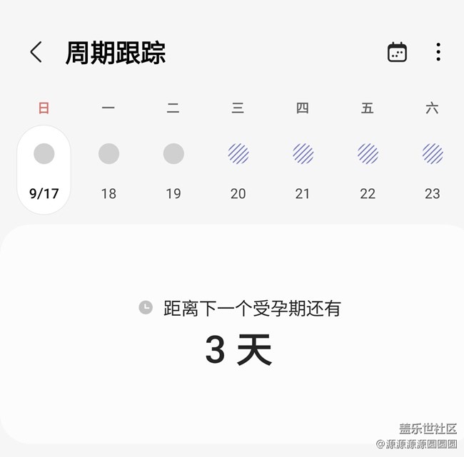 三星GALAXY Watch One ui 5初體驗