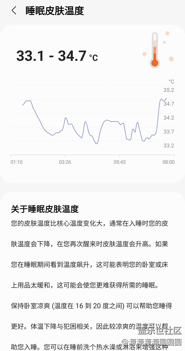 三星GALAXY Watch One ui 5初體驗