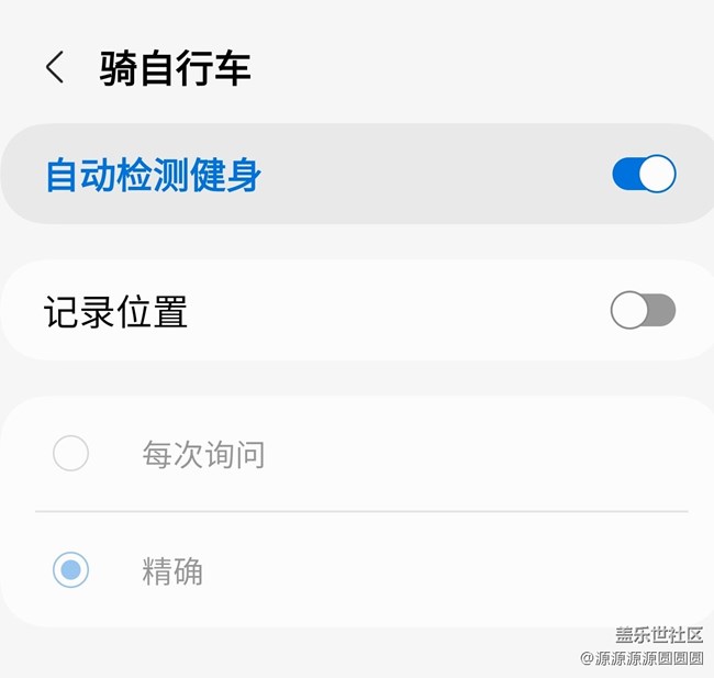 三星GALAXY Watch One ui 5初體驗