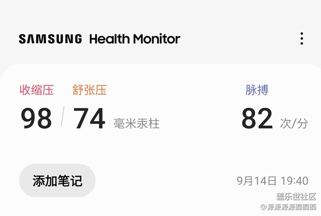 三星GALAXY Watch One ui 5初體驗