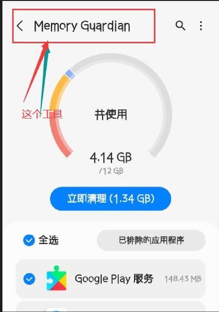 求助清理組件添加