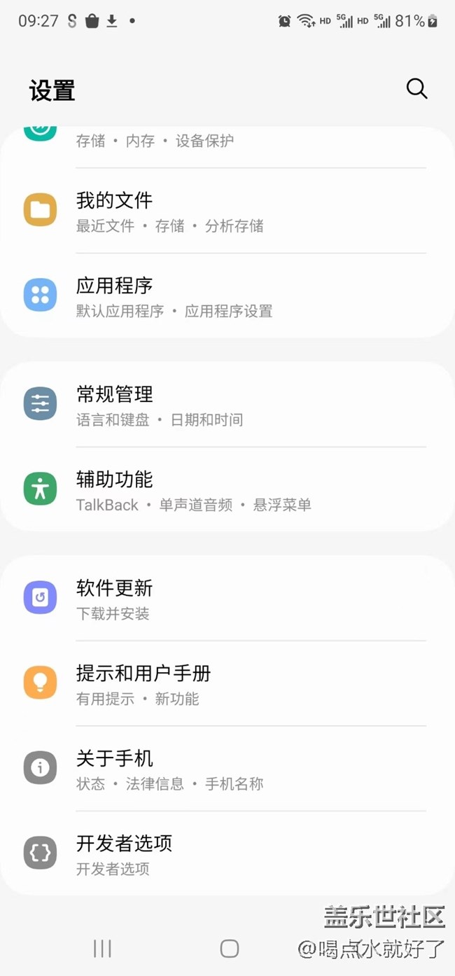 不等6.0了，回S9180ZCU2AWG9再看看