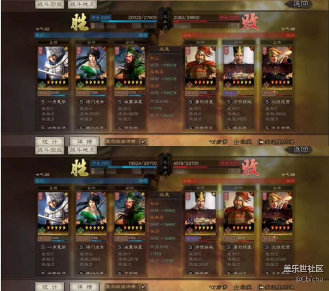 陣容安利丨控制爆發(fā)兩不誤，這隊蜀槍為何能夠白板戰(zhàn)高紅？