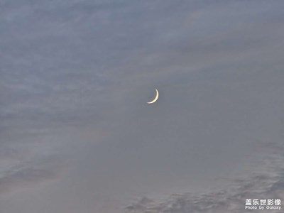 彎彎勾月