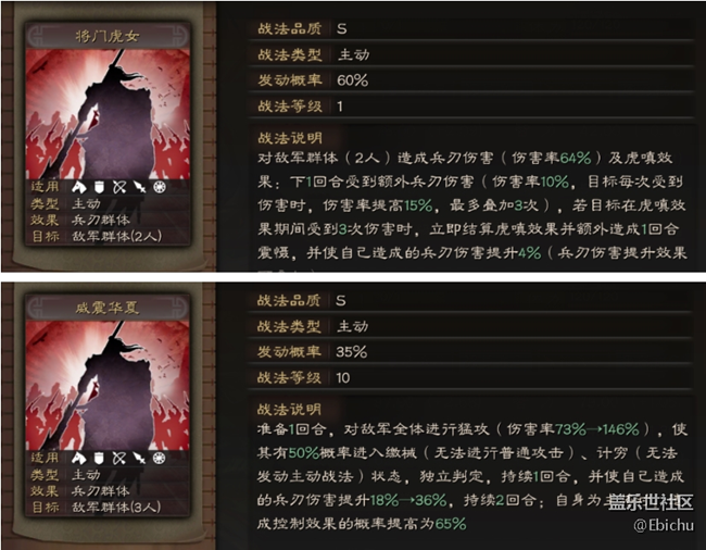 陣容安利丨控制爆發(fā)兩不誤，這隊蜀槍為何能夠白板戰(zhàn)高紅？