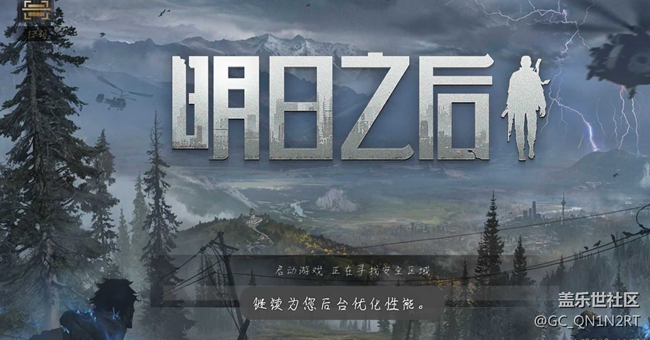 《明日之后》：重建人類(lèi)文明的冒險(xiǎn)