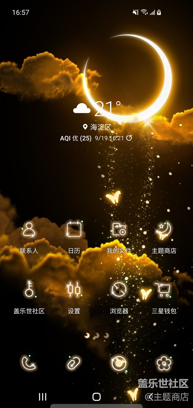 主題星球 | 帶你探索快樂(lè)星球