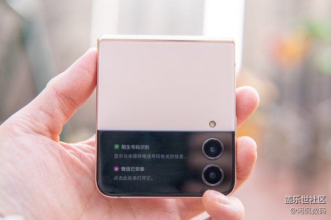 折疊屏耐用性