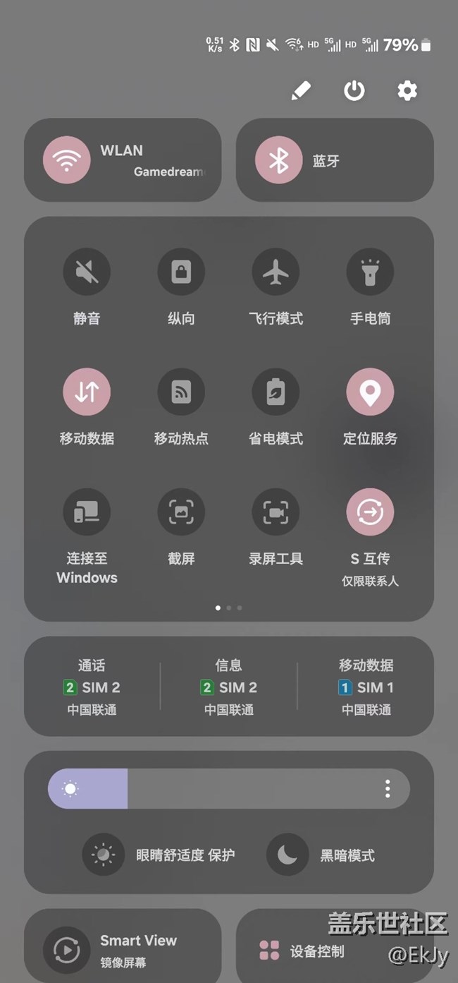 One UI 6測試版體驗 一樣的OneUI，不一樣的新體驗