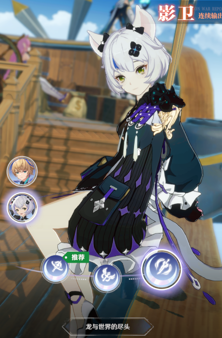 《龍與世界的盡頭》角色推薦 職業(yè)選擇攻略分享