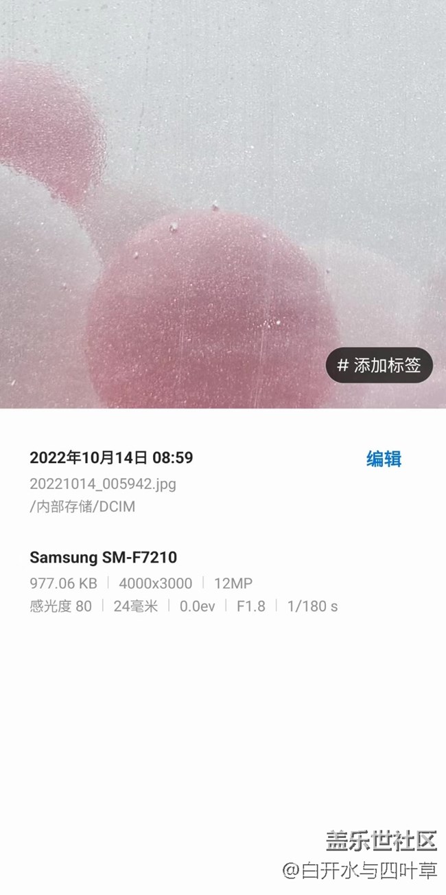 北京星部落QQ飛車線上活動招募